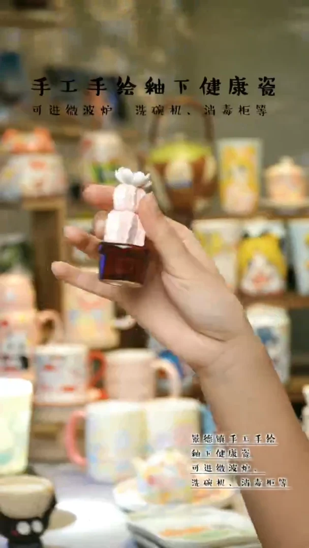 【闪购商品】杯陶瓷景德镇高温釉下彩&W1228