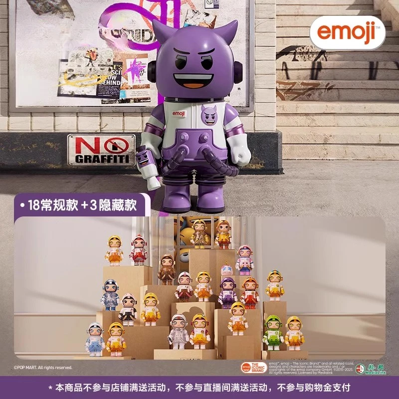 【直播代拆】表情包系列盲盒