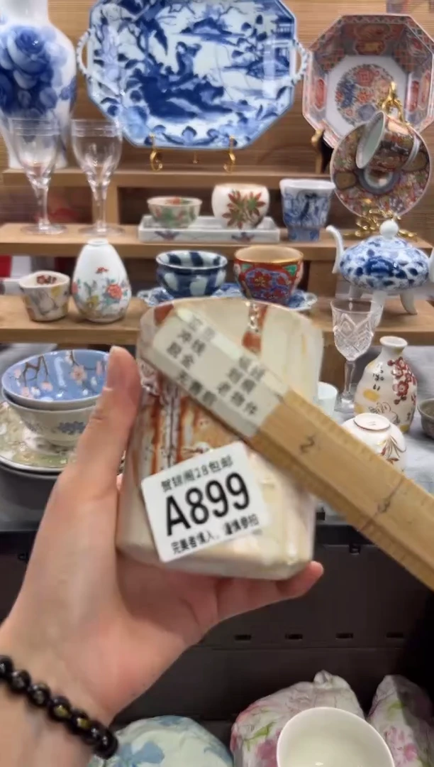 瓷片朴*      A899