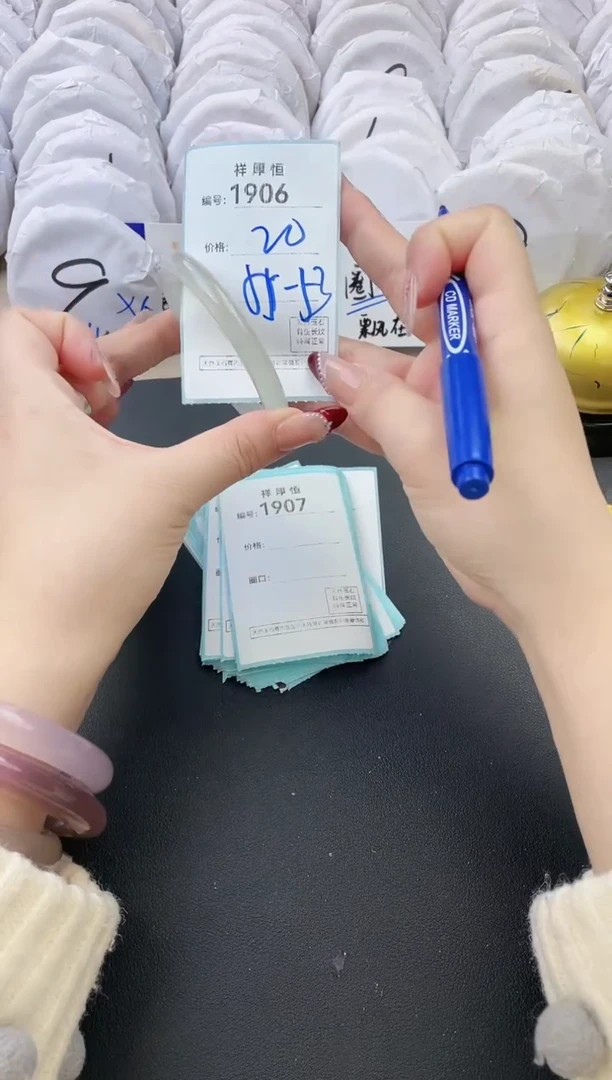 【闪购商品】玛瑙/玉髓手镯未镶嵌1906