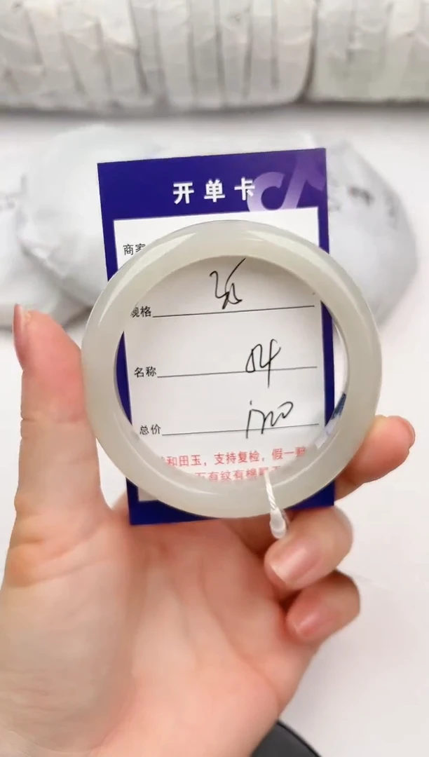 和田玉手镯未镶嵌35颜色微差无瑕疵