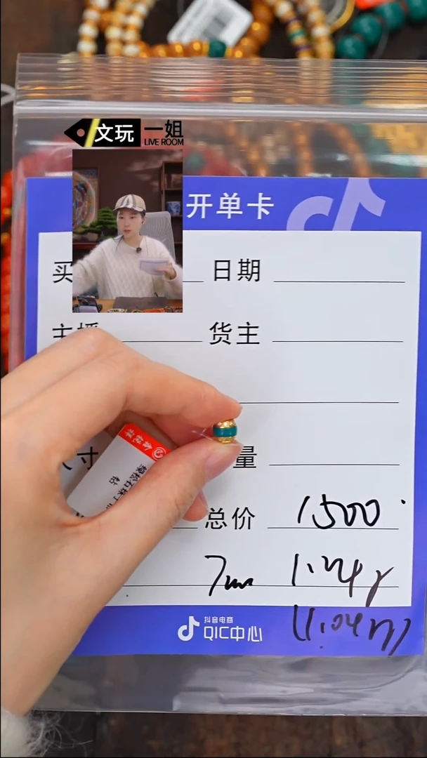 【闪购商品】绿松石手链未镶嵌松石