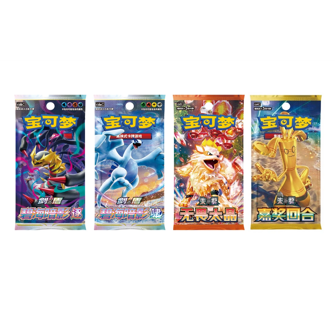 宝可梦PTCG 超级推推乐（全系平拆）（默认代拆）