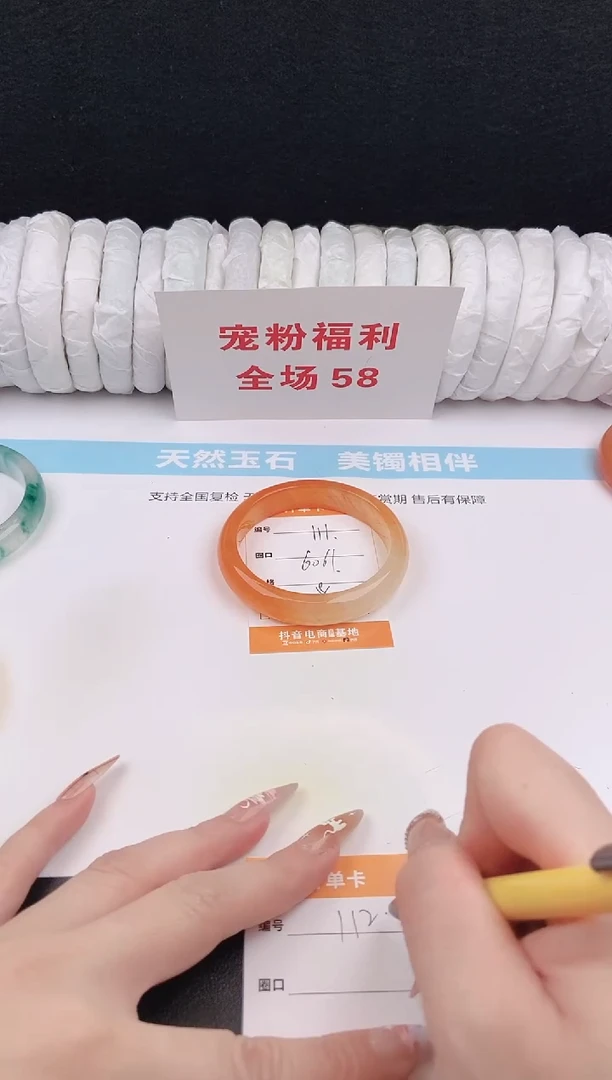 未镶嵌手镯石英质玉111