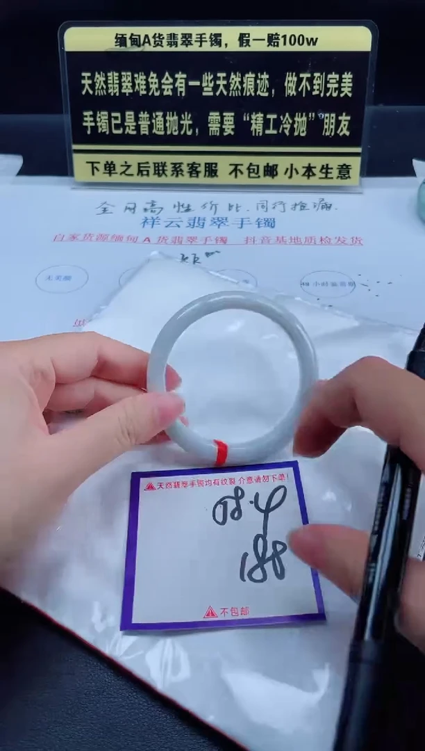 未镶嵌定制翡翠我