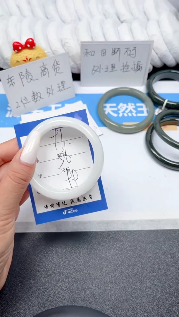和田玉手镯未镶嵌91-宽胎白玉56