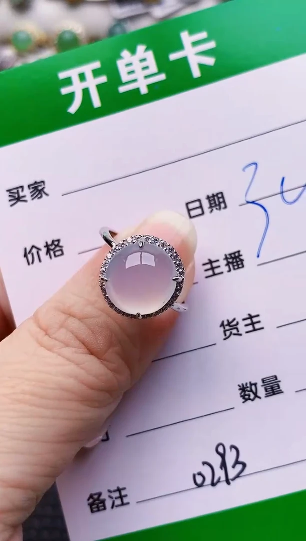 银S925镶嵌戒指翡翠0293