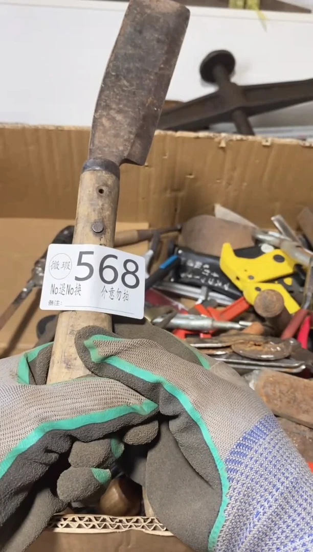 卜****库默认瑕疵 退货自理568