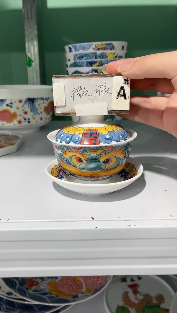 拙明院（微瑕价格）盖碗+味碟