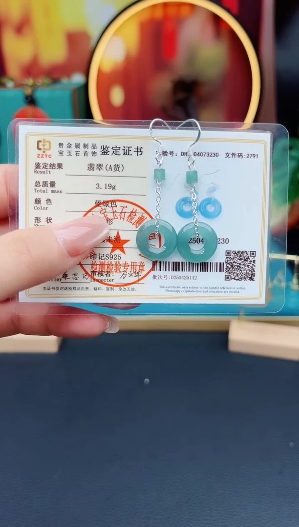 翡翠银S925镶嵌耳饰811000