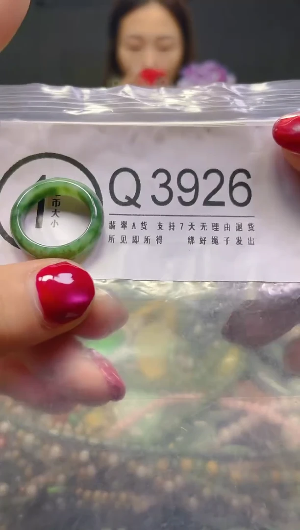颈饰未镶嵌翡翠16.1MM/Q/翡翠A货，一件也是批发价