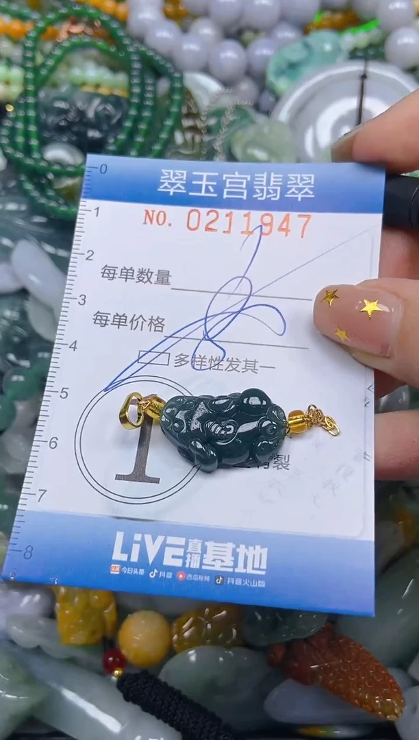 颈饰未镶嵌翡翠闪购C0211947多样性发其一