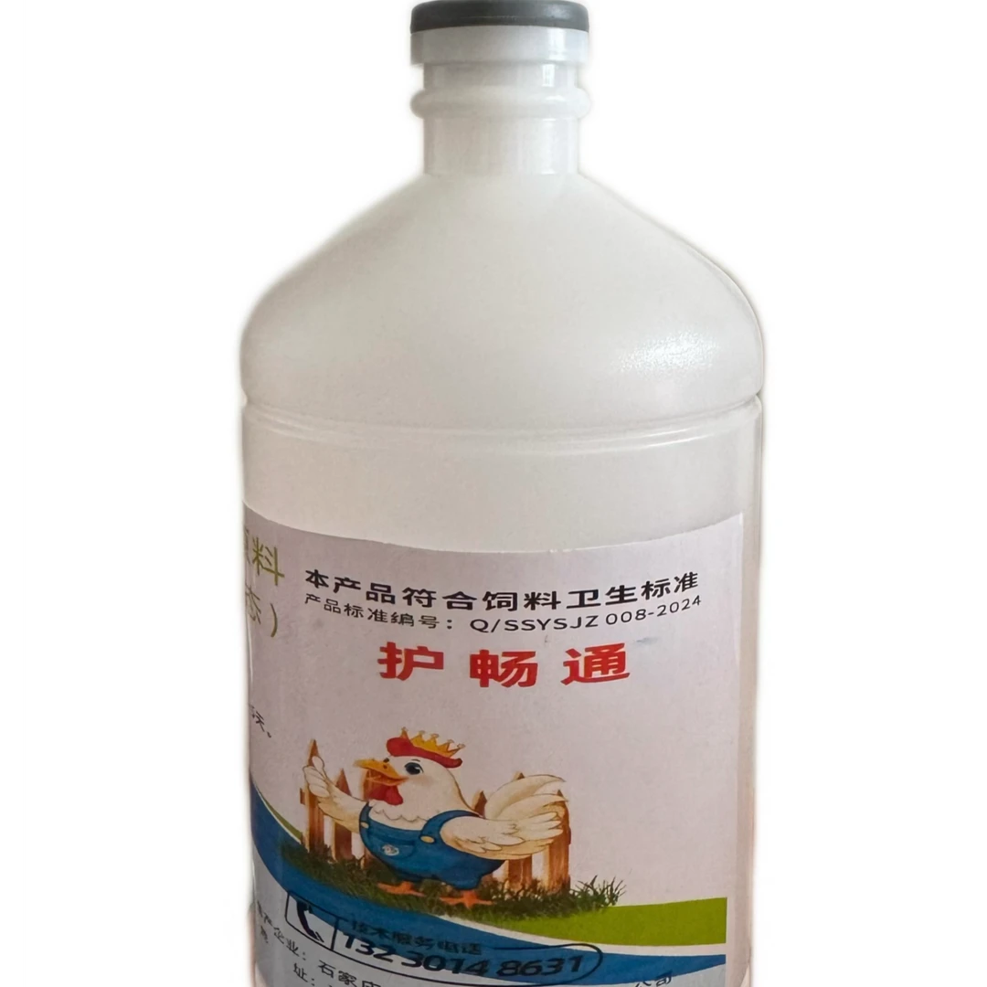 天然植物饲料原料 甘草粗提物（液态）护畅通