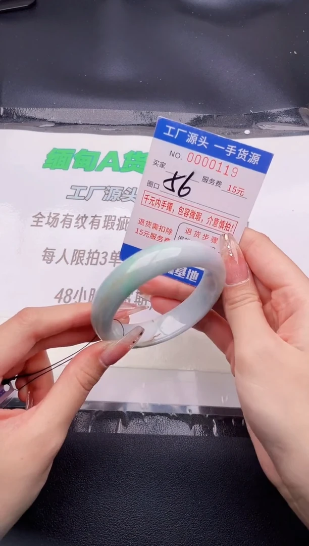 翡翠手镯未镶嵌按图片拍下发货