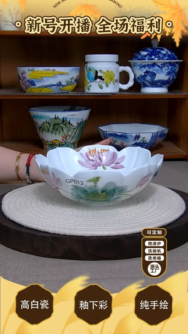盘【陶源造】景德镇手绘釉下彩陶瓷餐具