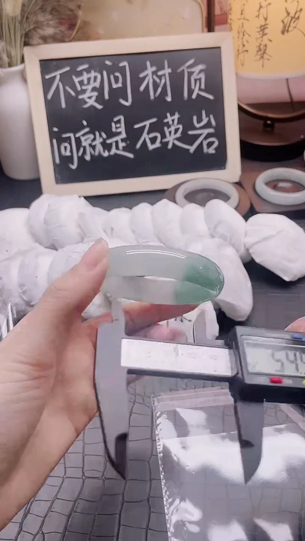 未镶嵌手镯石英质玉04