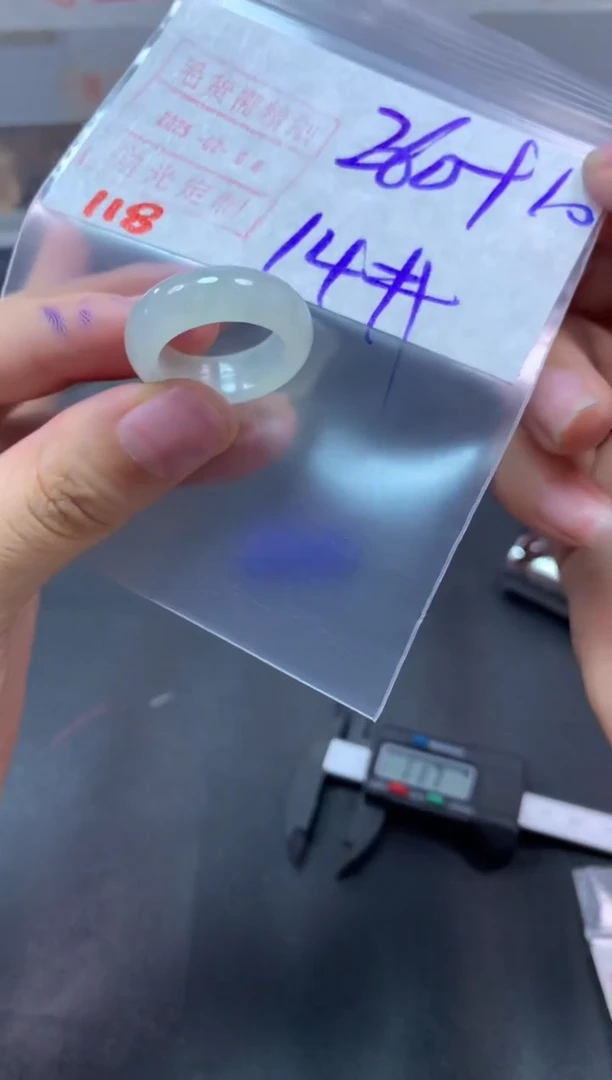 【闪购商品】定制翡翠未镶嵌戒圈14#270毛货需精细抛光