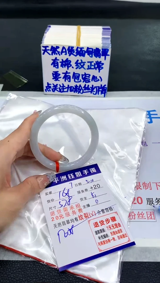 翡翠手镯未镶嵌111111111