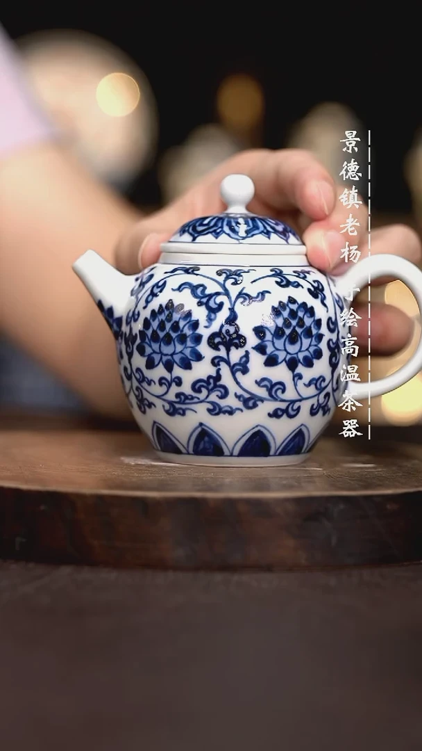 现代瓷全手绘茶具柴