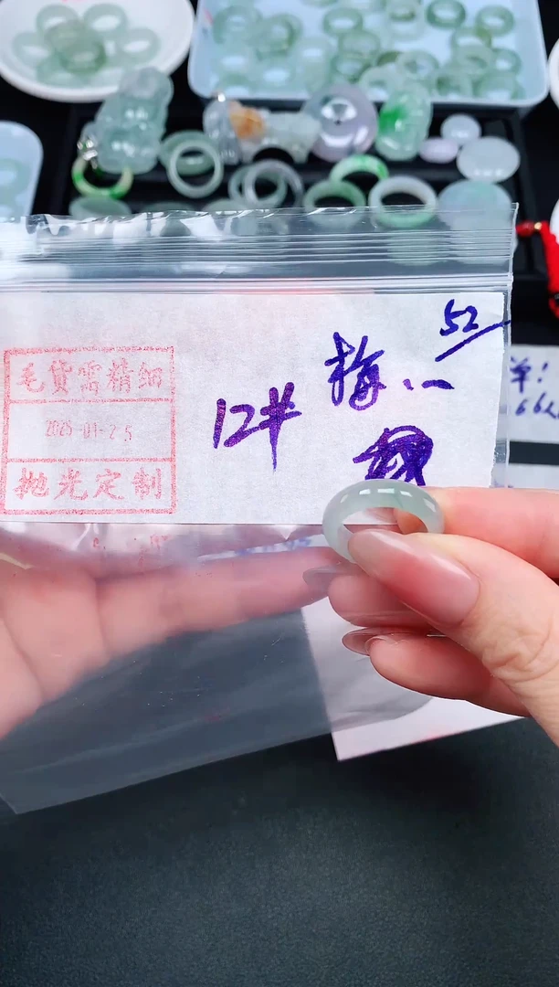 【闪购商品】定制翡翠未镶嵌 12# 戒圈310元毛货需精抛光