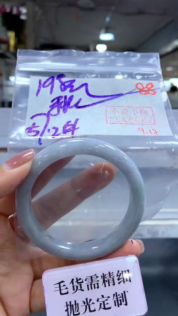 未镶嵌定制翡翠秋*毛货需精细抛光+拍一发一+88