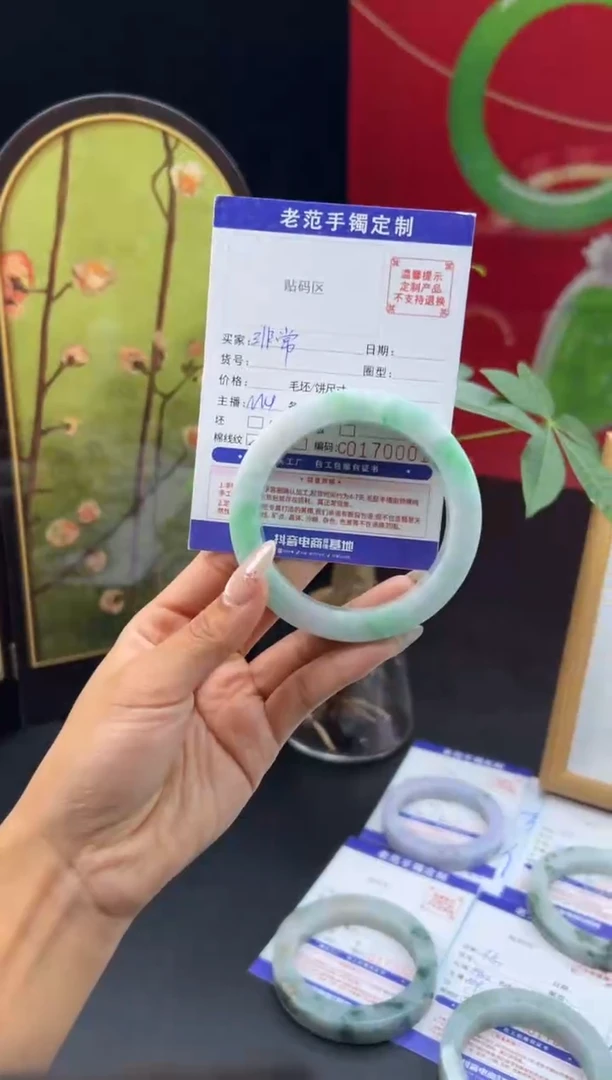 未镶嵌手镯定制翡翠非*手镯58-61