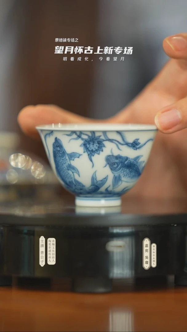 望月怀古茶具茶器