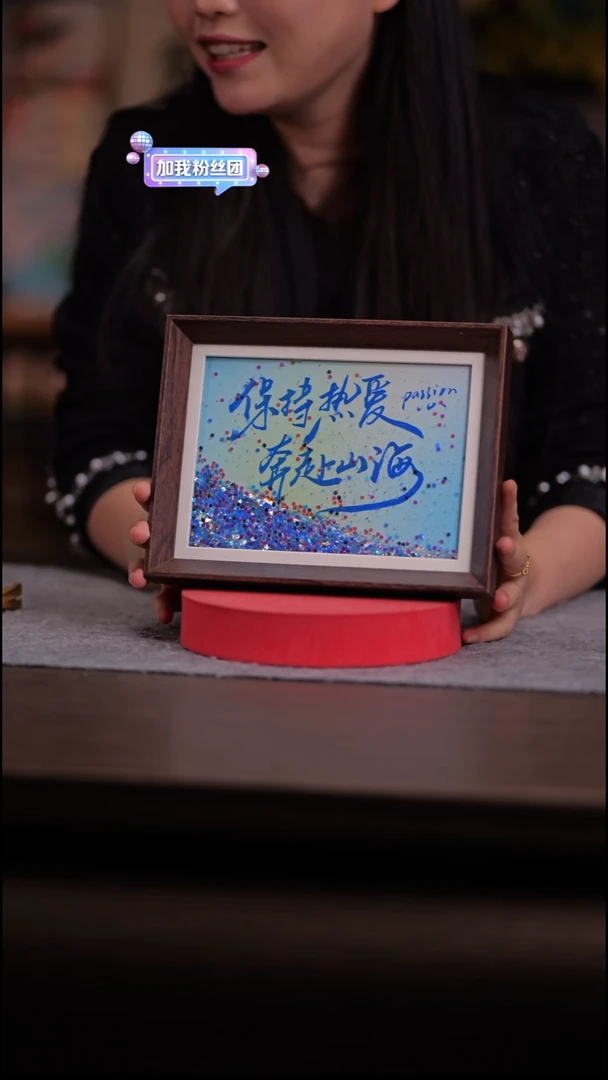 国画遂*001-8寸 流沙 手写-保持