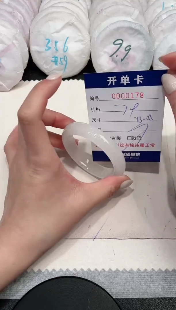 【闪购商品】石英质玉手镯未镶嵌178