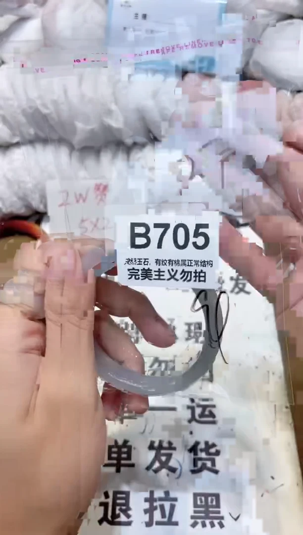 手镯玛瑙/玉髓未镶嵌52