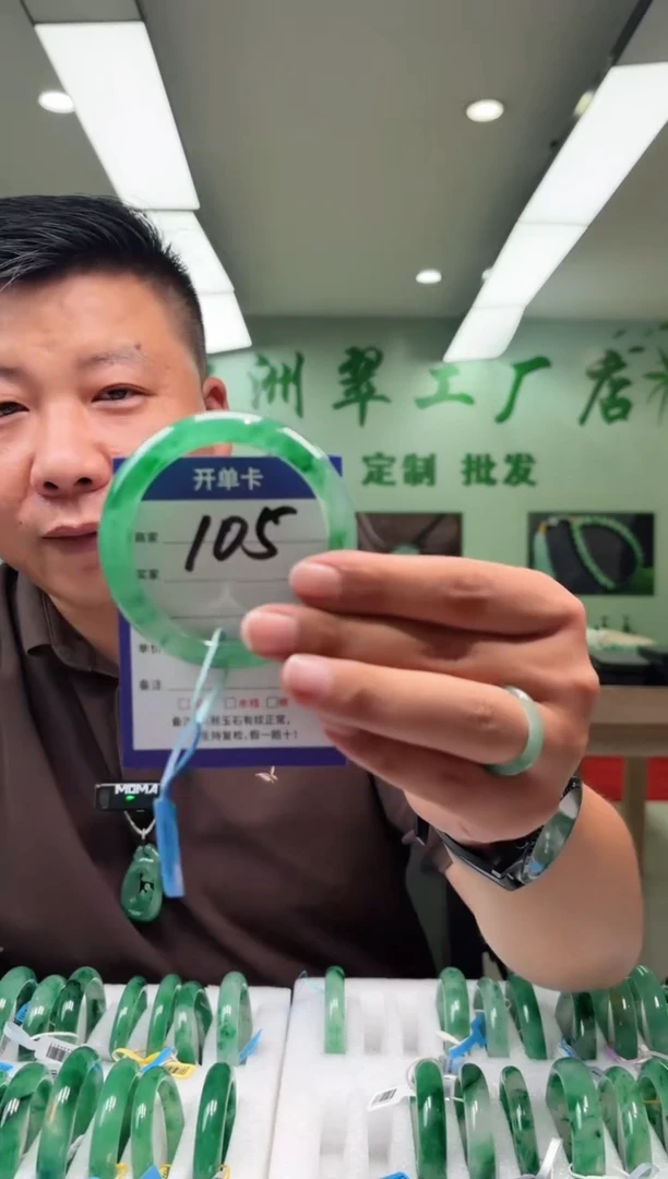 未镶嵌手镯石英质玉58