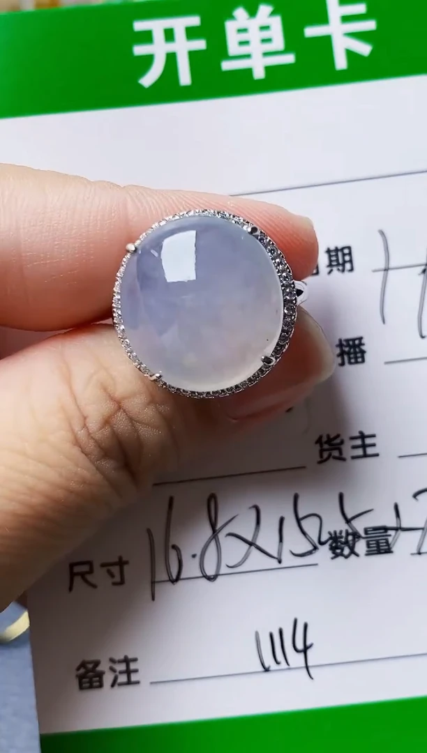 银S925镶嵌戒指翡翠1114