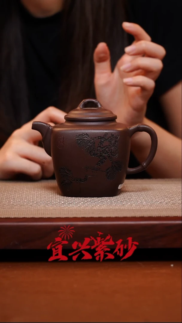 茶壶紫砂宜兴紫砂47号