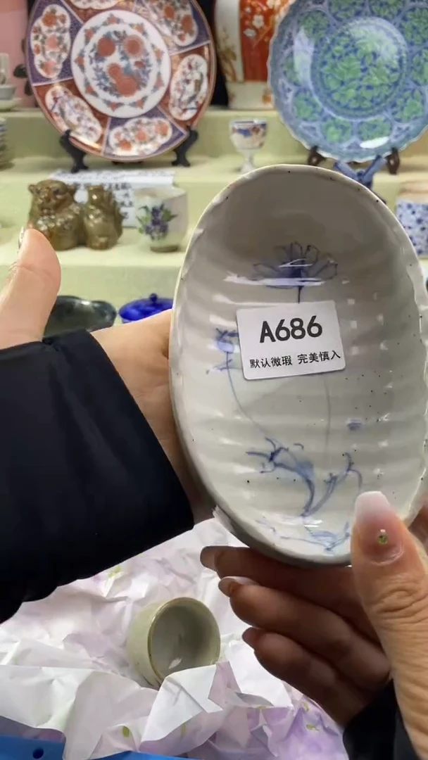 件城*?瓷片 默认微瑕 完美慎入686