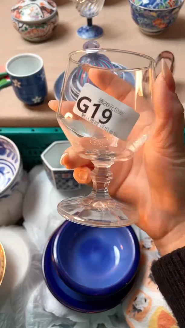 瓷片你****来瓷器瓷器G19