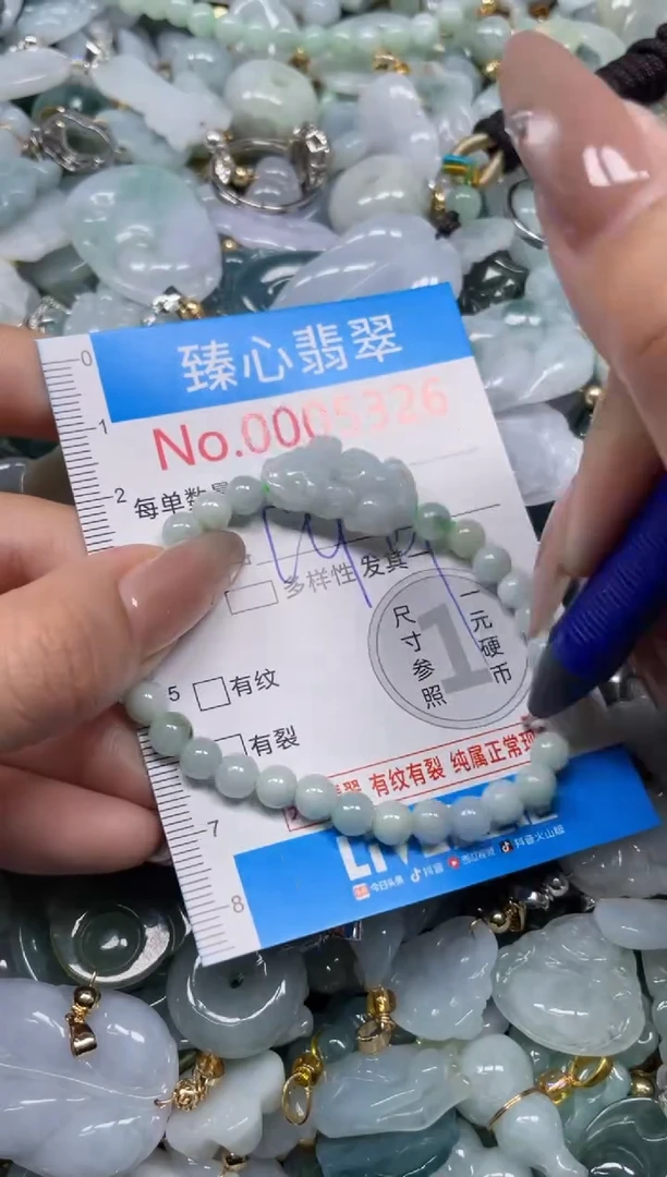 颈饰未镶嵌翡翠5326