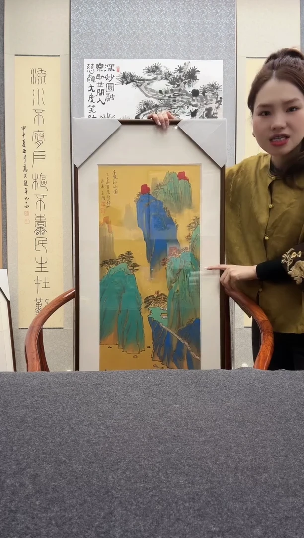 书法张圣锋山水-外框49*97