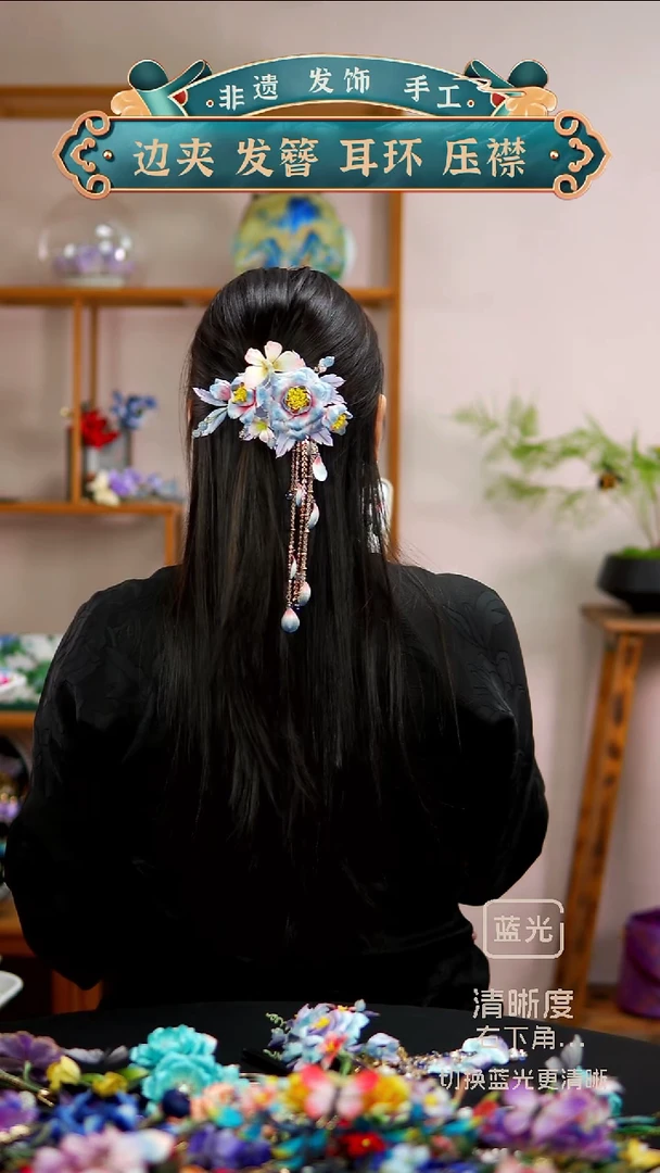 非金属布艺非遗绒花  孤品款绝版线发夹  带流苏可拆卸