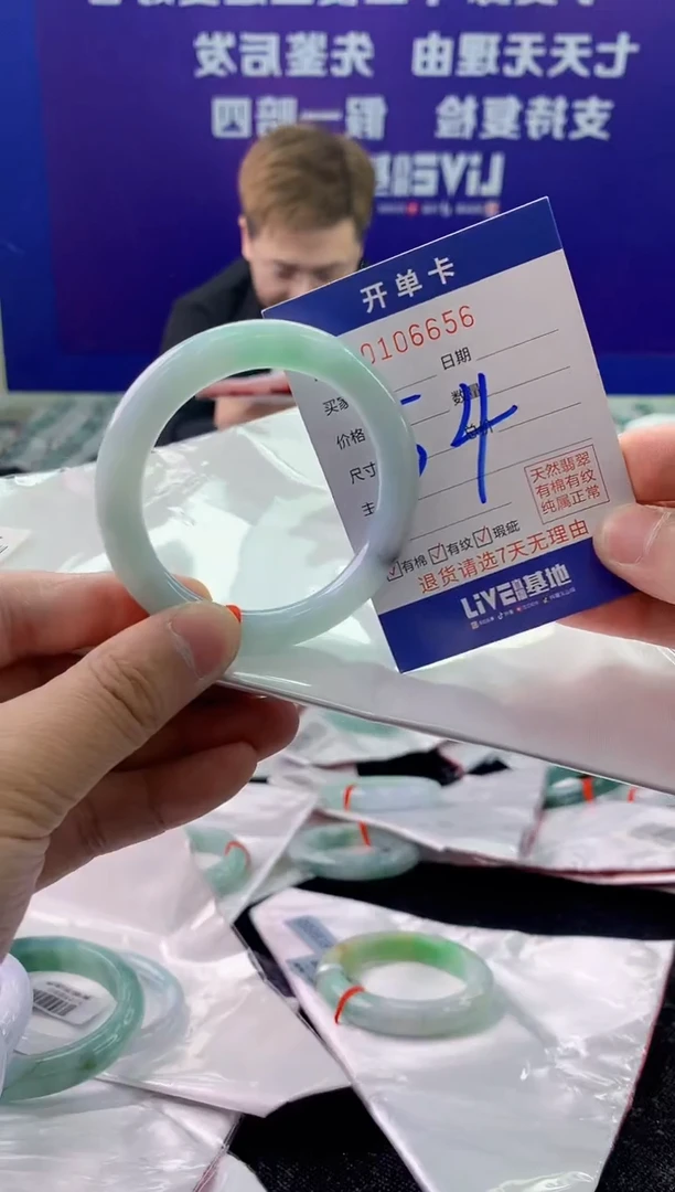 未镶嵌手镯翡翠AAAAAAAAAAAA