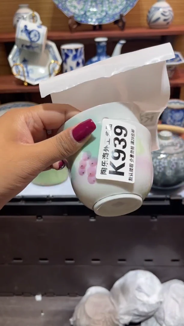 瓷片中****汇          K939