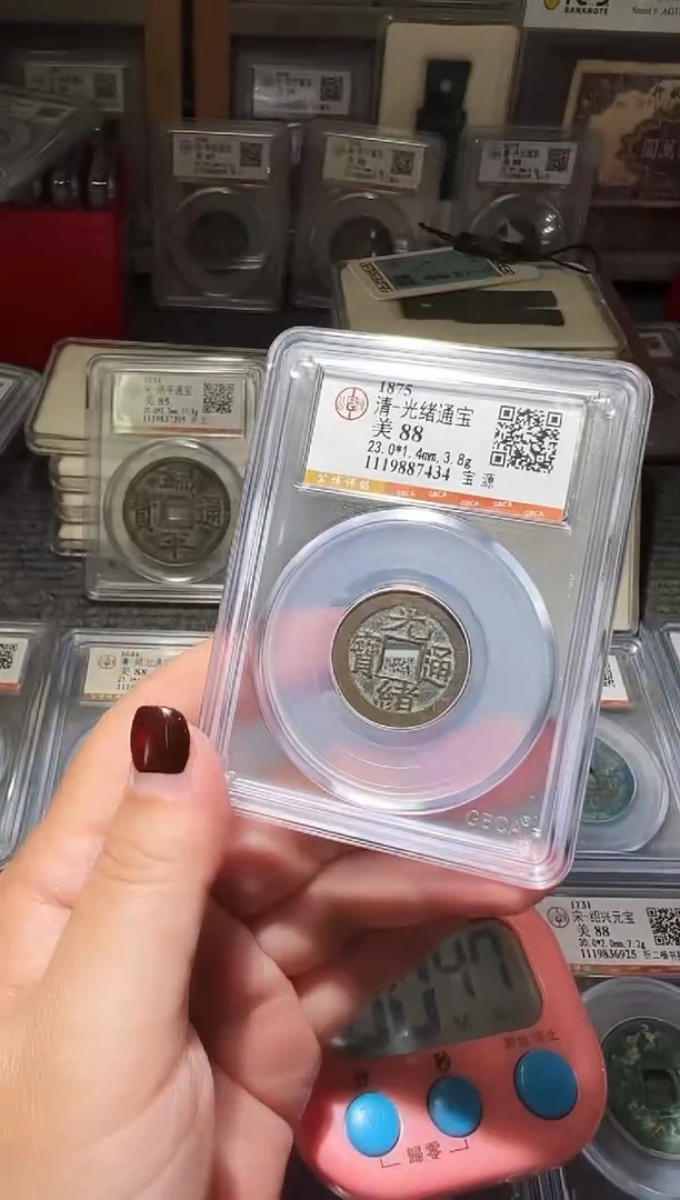 铜刘****?不下播丹/88光绪6号