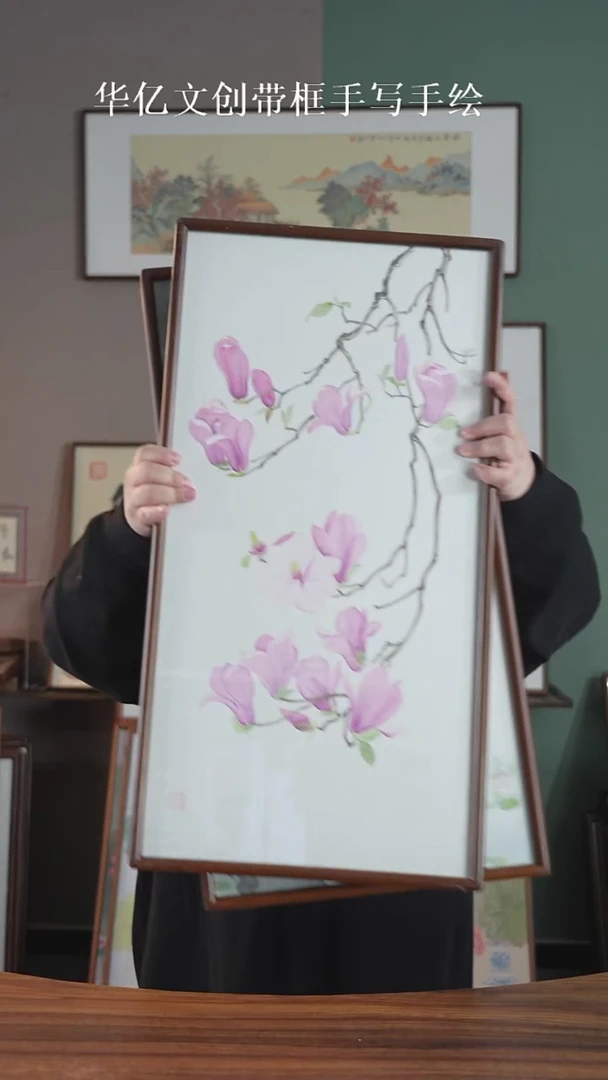 书法35*68玉兰    实木榫卯  1