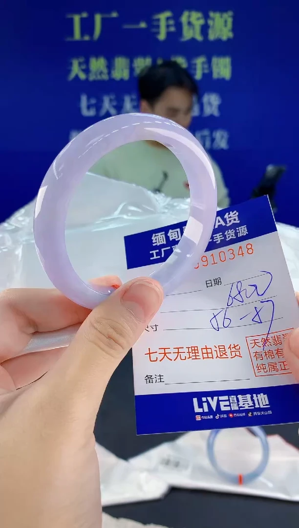 未镶嵌手镯翡翠48