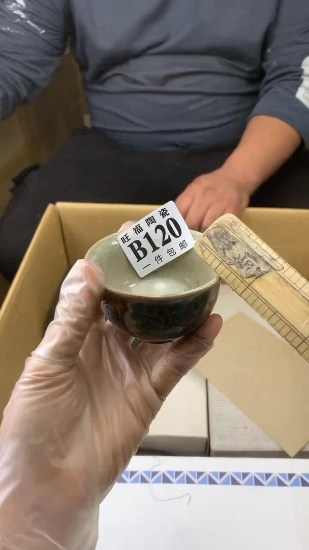 瓷片山*果校长家陶瓷一号商品