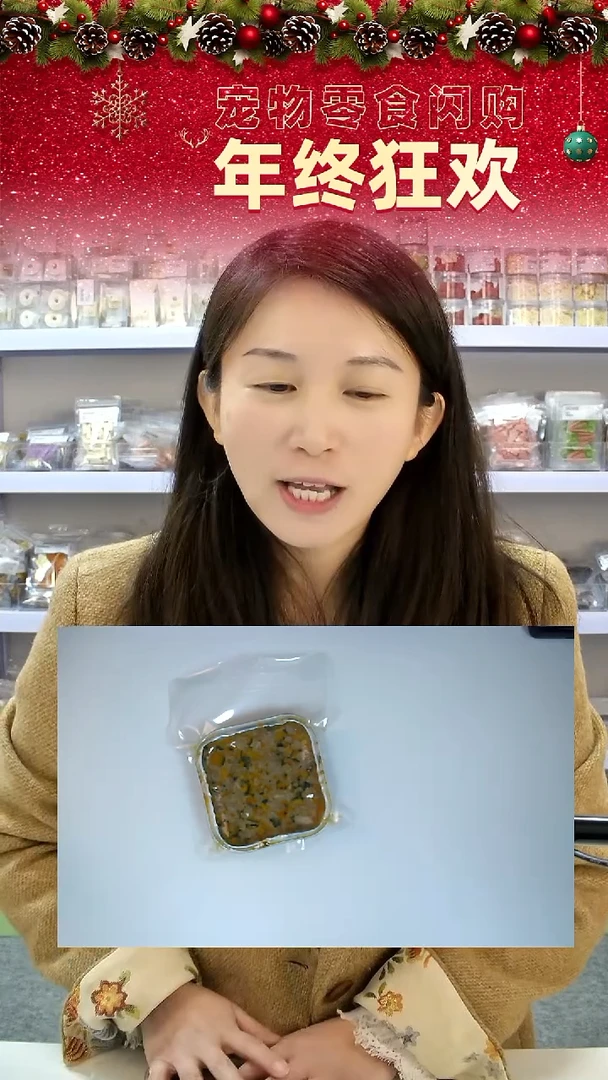 宠物零食秒拍--宝宝碗