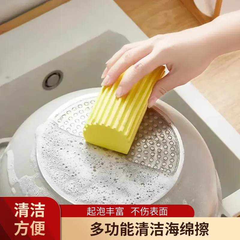 抢！【六装九块九】多功能魔术海绵擦PVA厨房擦锅洗碗清洁