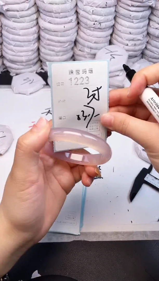 手镯玛瑙/玉髓未镶嵌1223