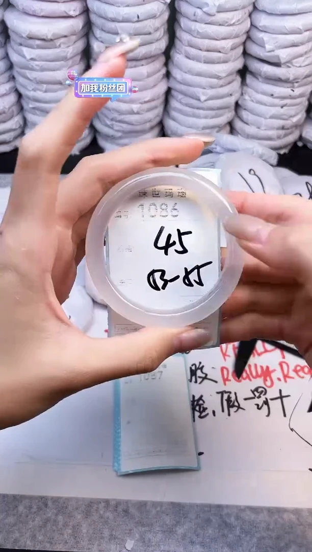 手镯玛瑙/玉髓未镶嵌1086