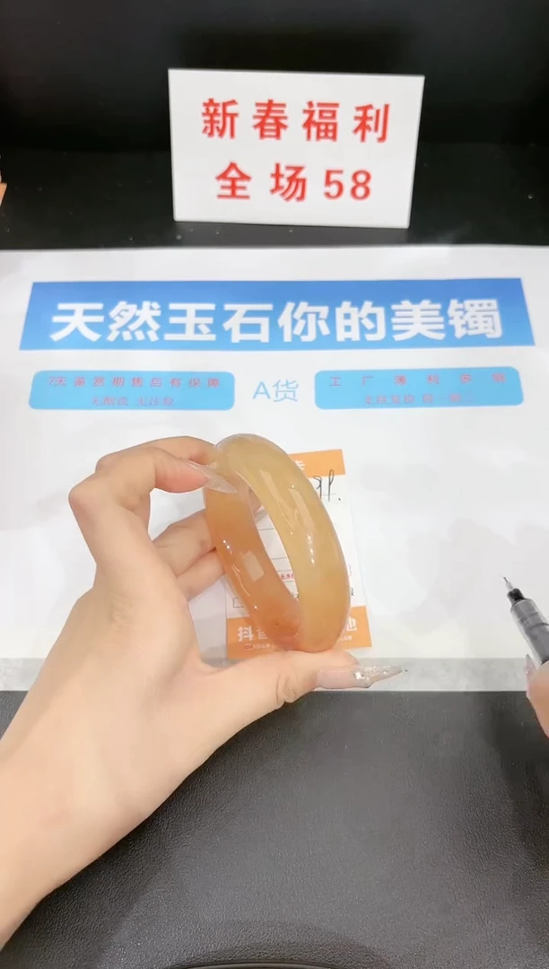 【闪购商品】石英质玉手镯未镶嵌99