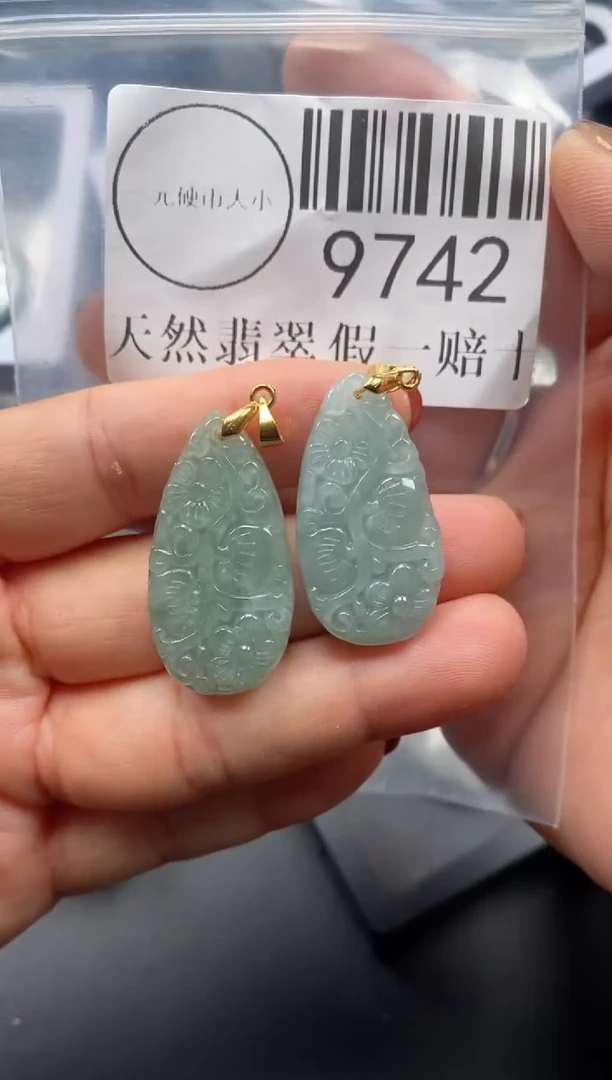 吊坠(不含链)未镶嵌翡翠9742